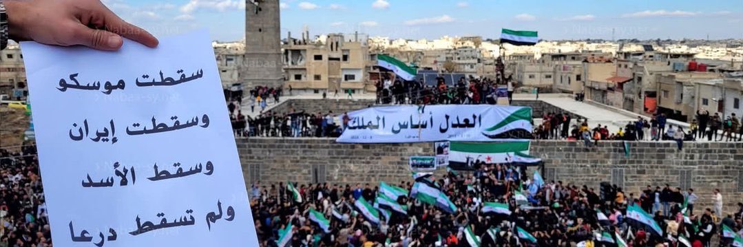 أرشيف درعا's banner