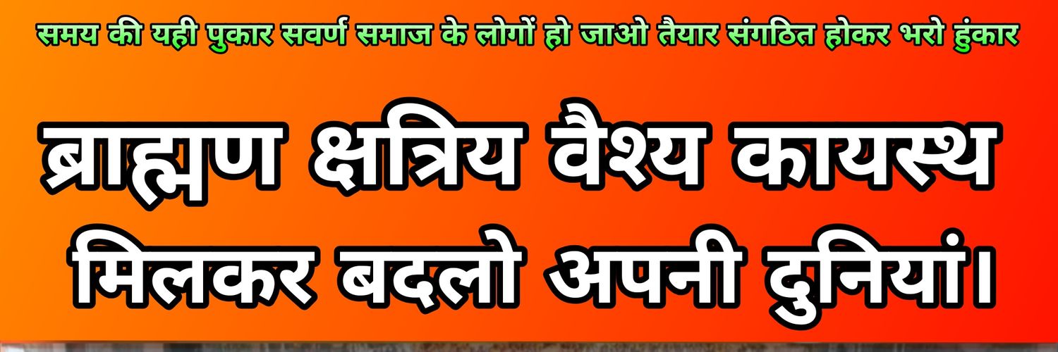 Shatrudhan Pandey's banner