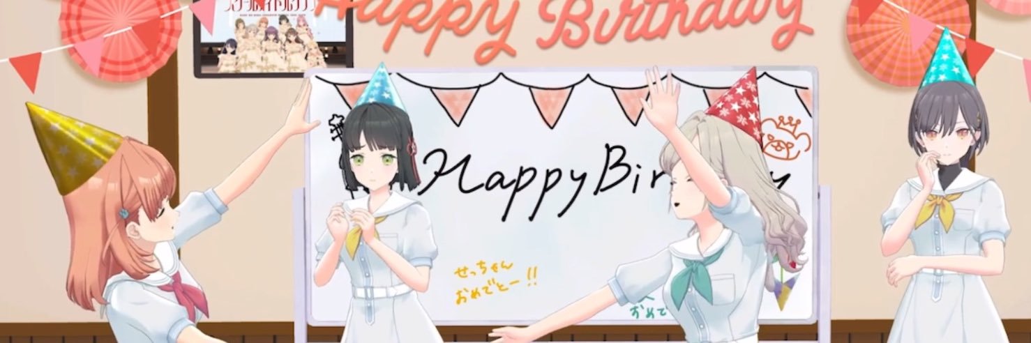 すけころ🪷's banner