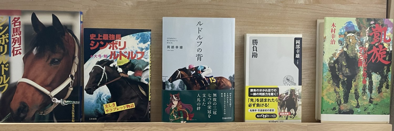 まはから's banner