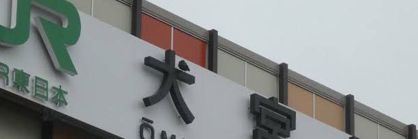犬を見て❕'s banner