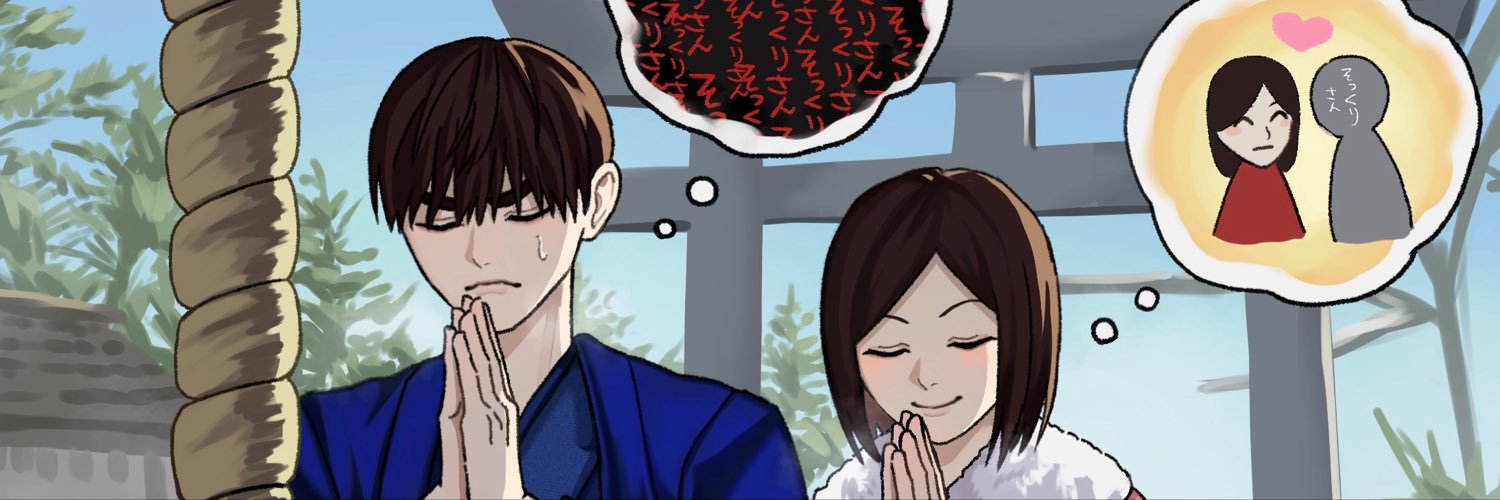 わさき's banner