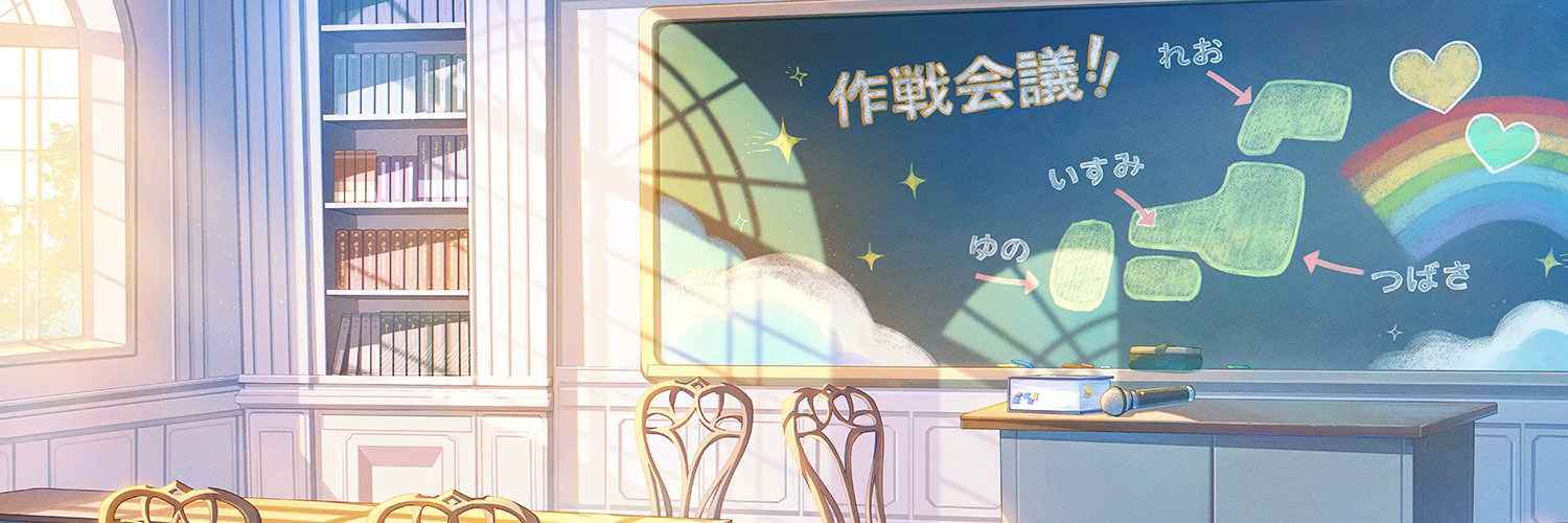 すぷれあ's banner
