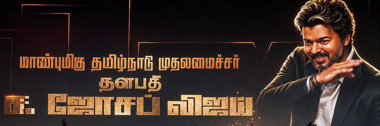 Mᴜʜɪʟツ's banner