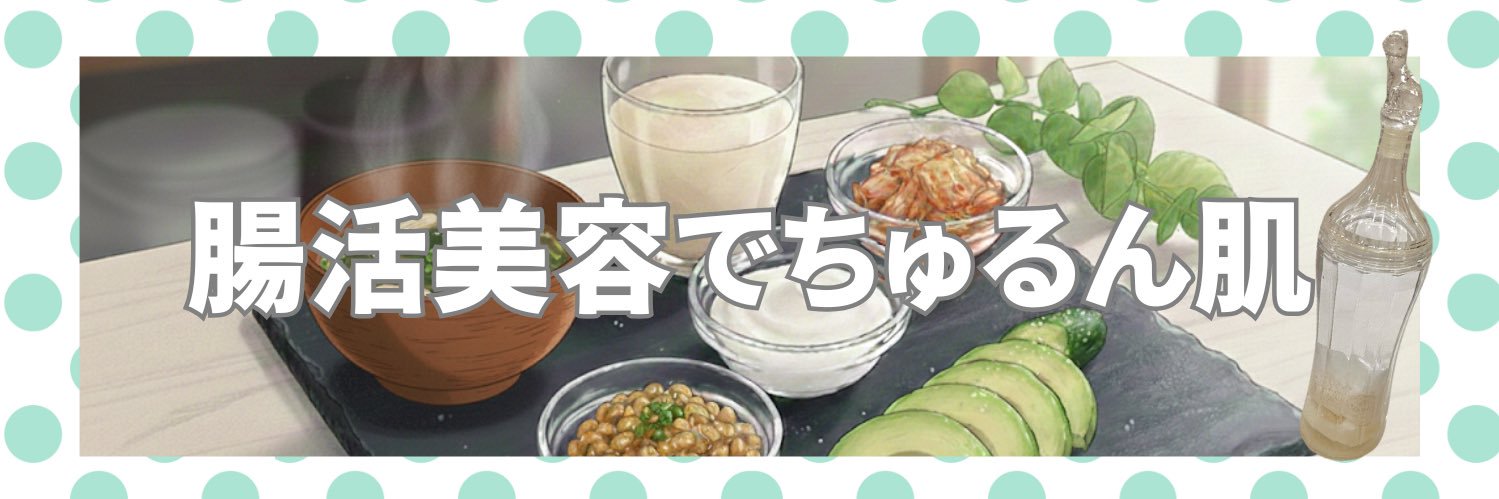 すい🥑's banner