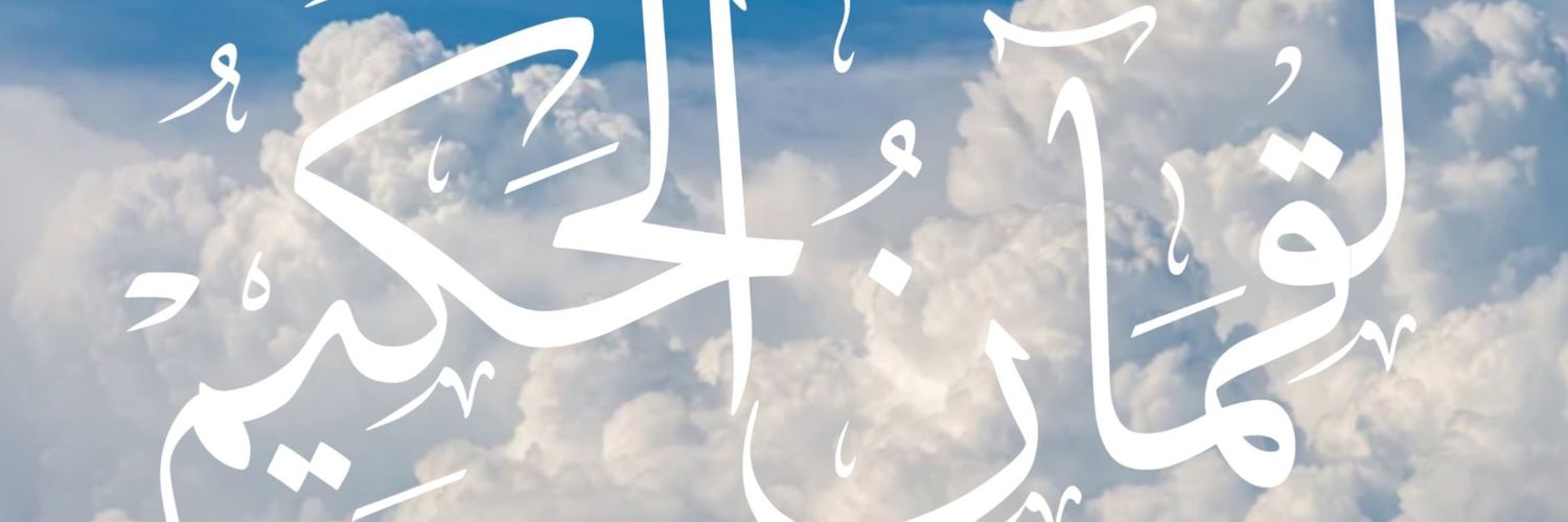 🇵🇸 𝙈 𝙇 𝙃 𝙆  🍉's banner