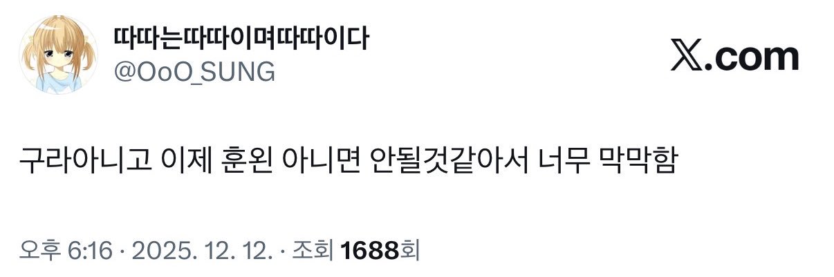 멘헤따's banner