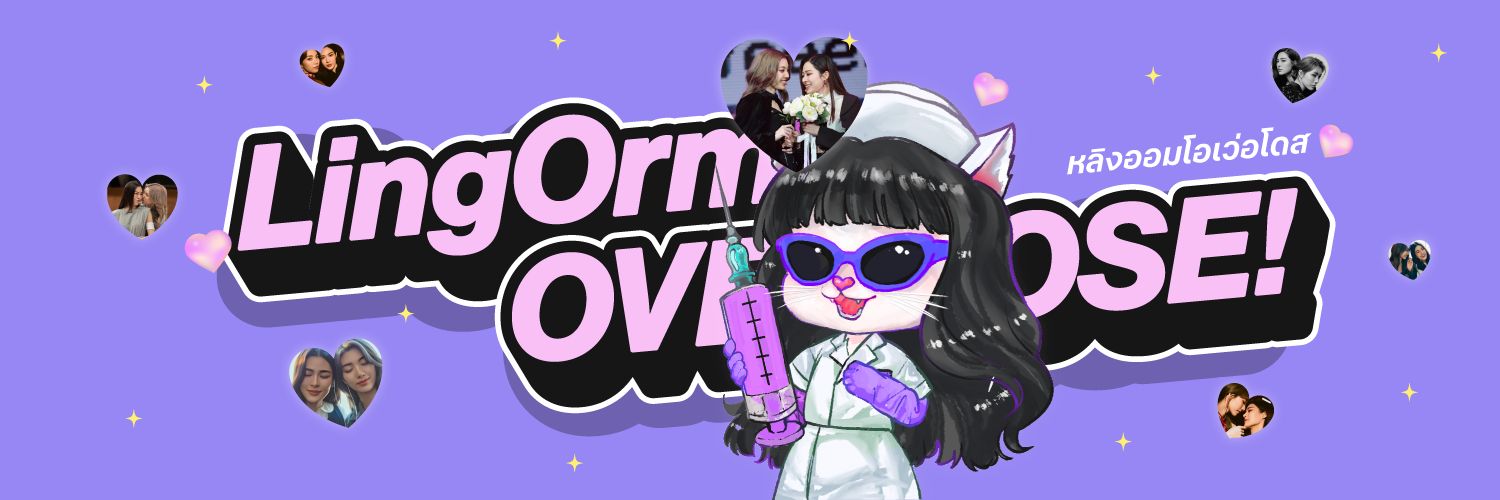 Mami Overdoseชนะน์'s banner