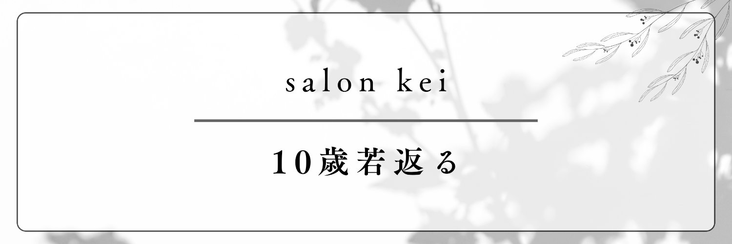 けい|モテ髪's banner
