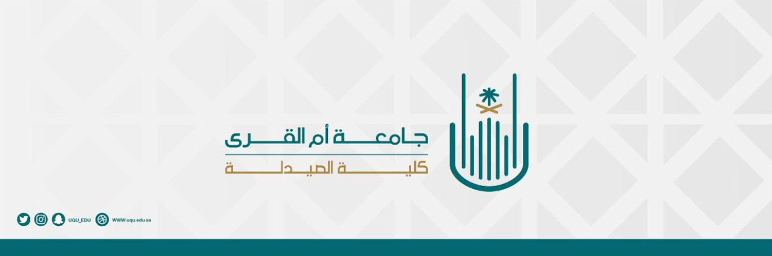 UQU Pharmacy كلية الصيدلة's banner