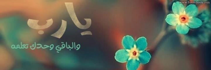 سلمى نور's banner