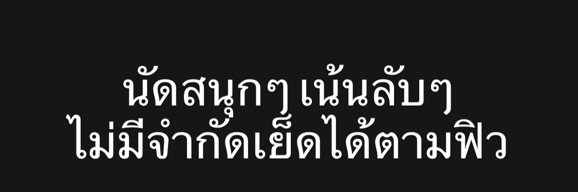 เดี่ยวนครศรี's banner