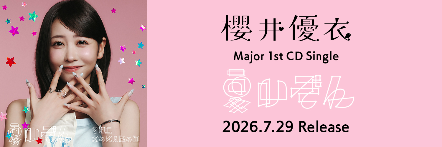櫻井優衣 STAFF's banner