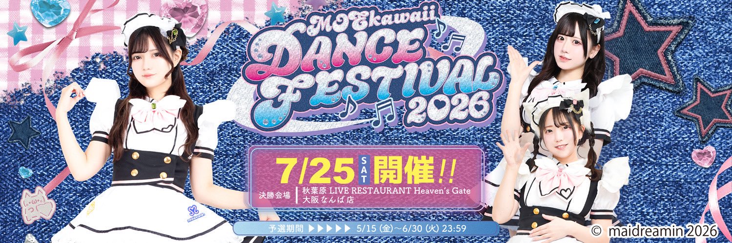 せせり🐣💜めいどりーみん's banner