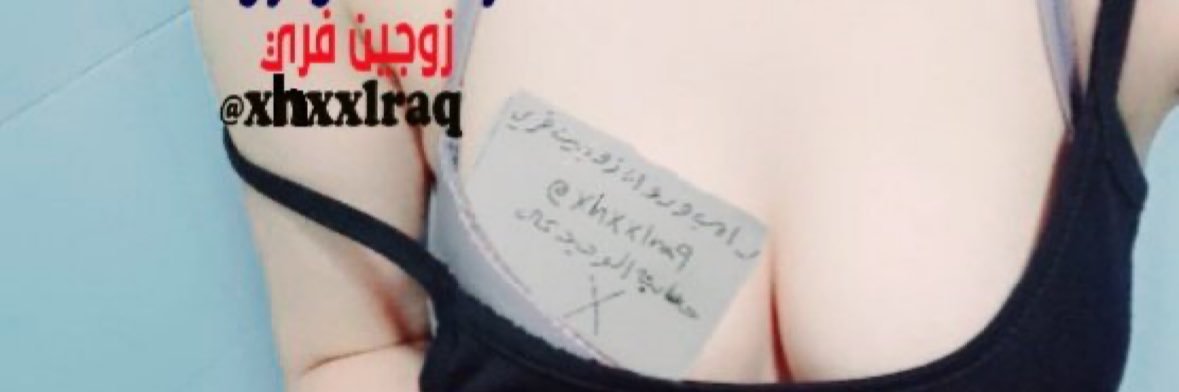 رامي وروان زوجين فري's banner