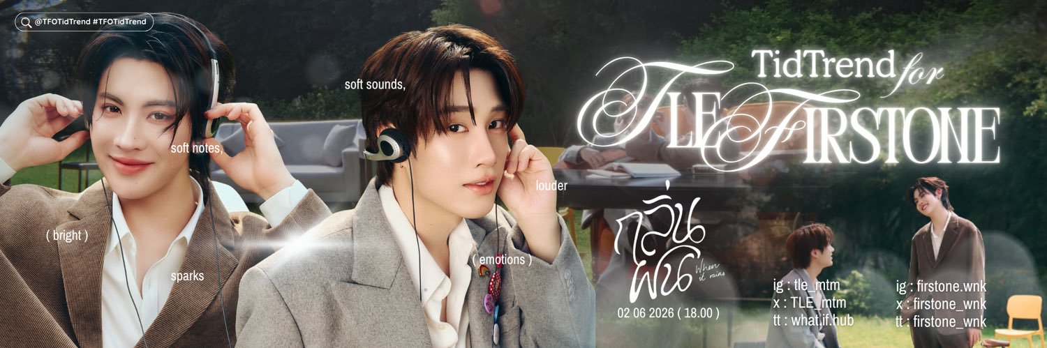 TidTrend For TleFirstOne's banner
