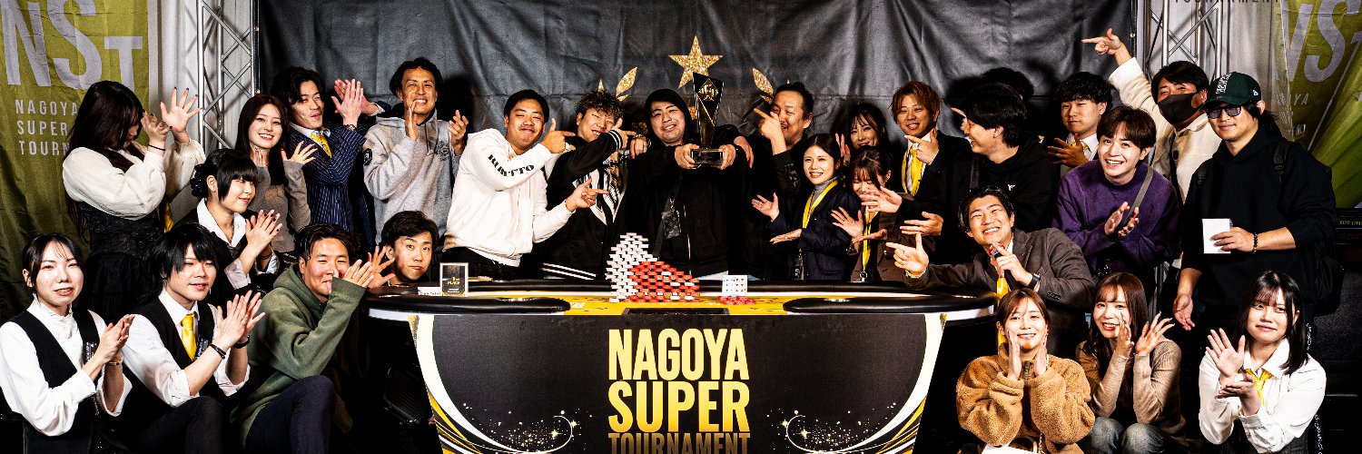 NST official's banner