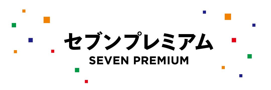 セブンプレミアム's banner