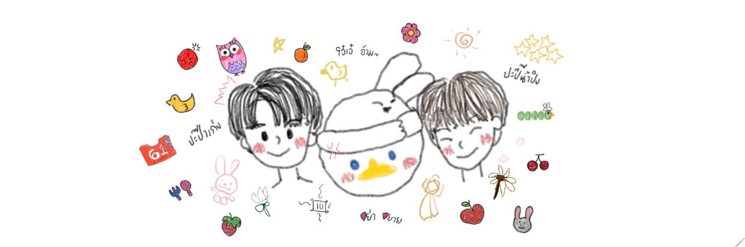 M00K Muay ft.ฟาเตอะแอนด์ 🔮🪄's banner