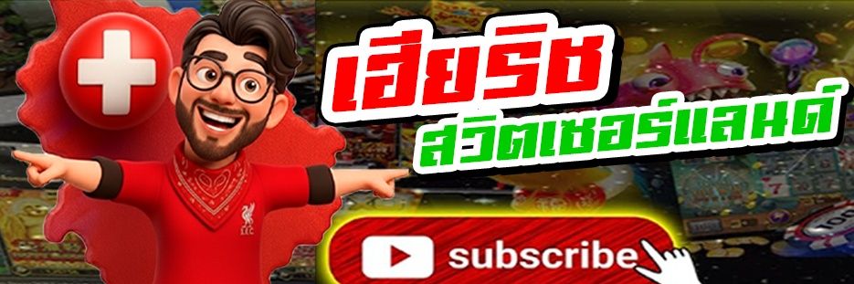 ริช&จ๊อช อย่าทำกูเด้อออ !!'s banner