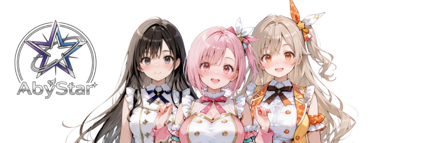 17時からはアイドル！'s banner