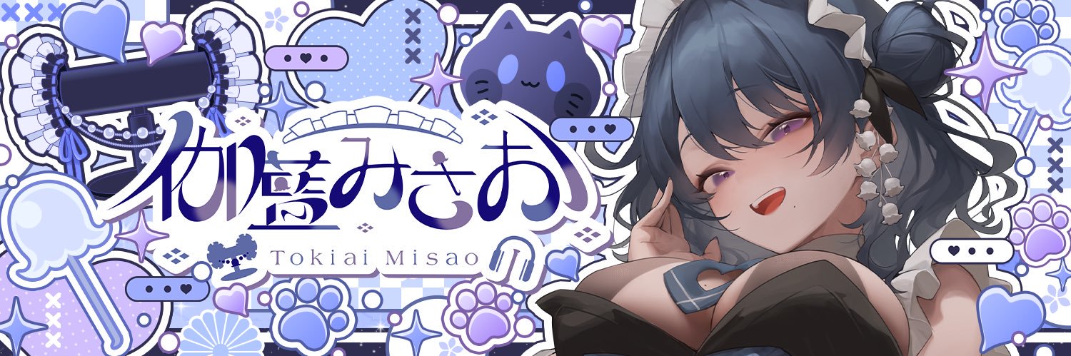 伽藍みさお 2nd🌃🐾ASMR系Vtuber's banner