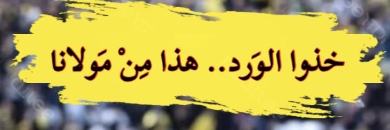 كُميل's banner