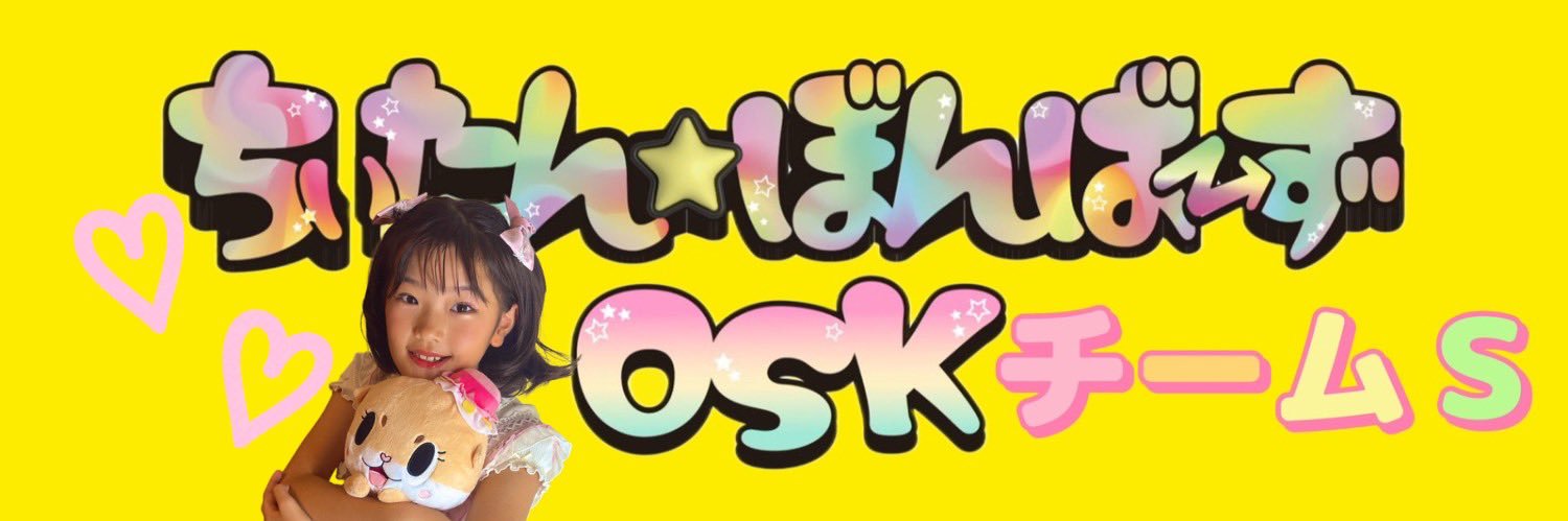 🌟光莉 冴空✨ヒカリサラ💫's banner