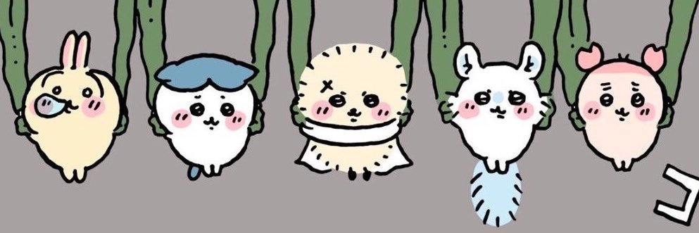 ひな's banner