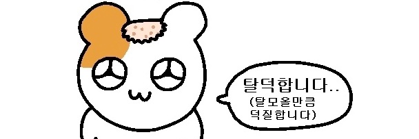 복숭찡-jjingC-'s banner