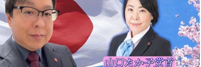 日本人が1番's banner