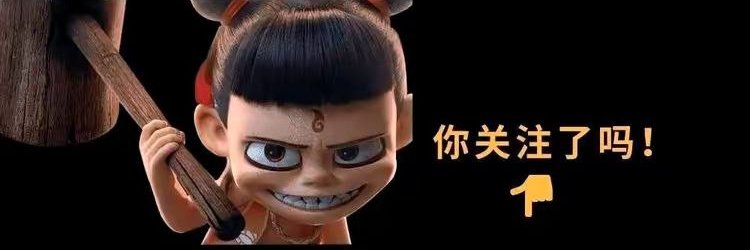 戒色's banner
