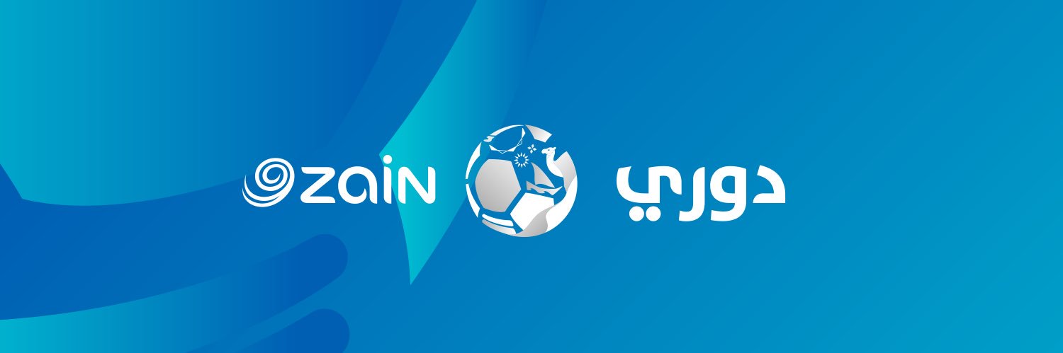 دوري زين's banner