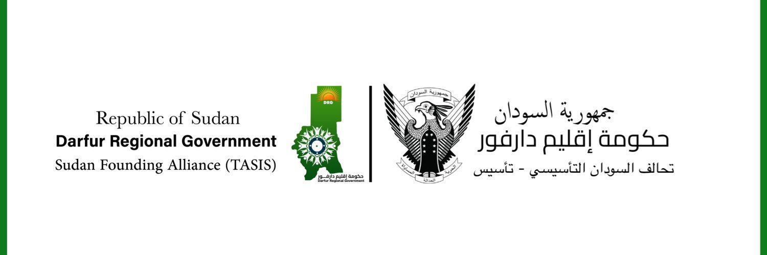 د. الهادي إدريس عضو المجلس وحاكم إقليم دارفور's banner