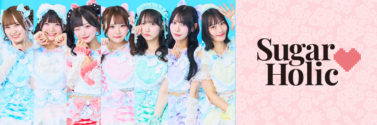 Sugar♡Holic's banner