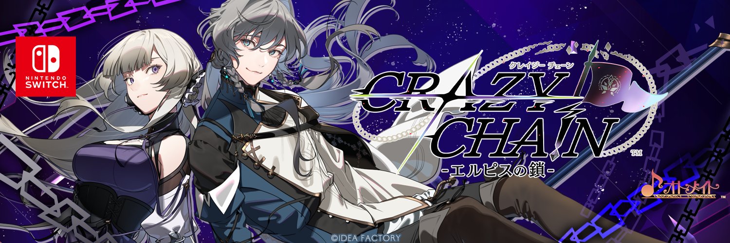 CRAZY CHA!N【公式】's banner