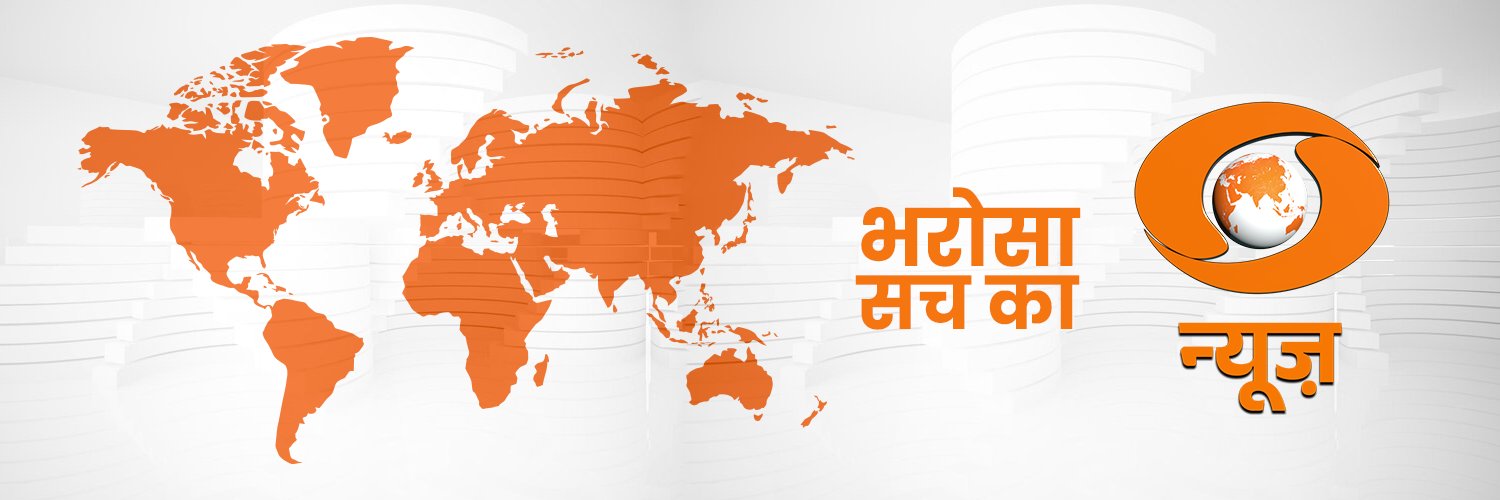 डीडी न्यूज़'s banner