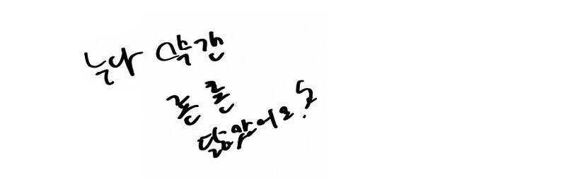냐옹이's banner
