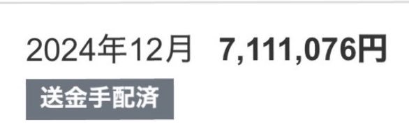 ガイ's banner
