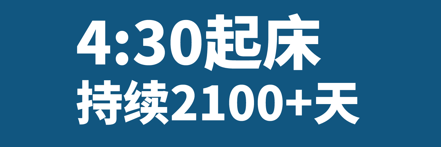 杨高能's banner