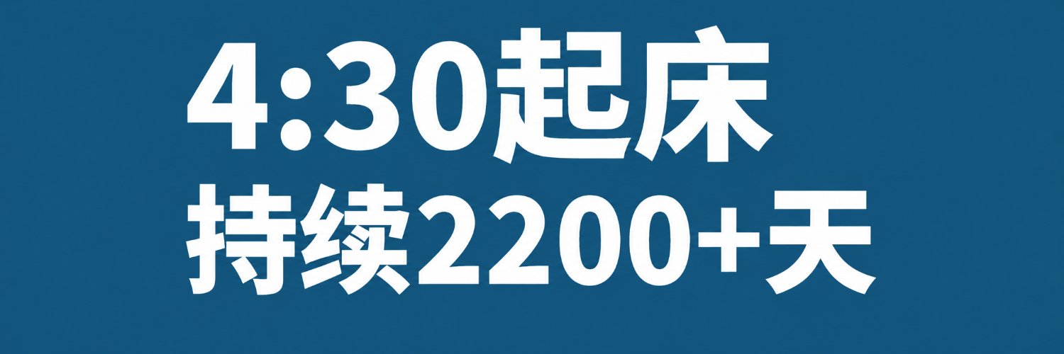 杨高能's banner