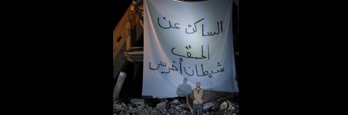 daad's banner