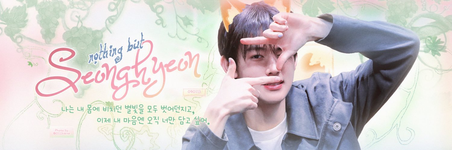 Nothing but Seonghyeon Vietnam 🇻🇳's banner