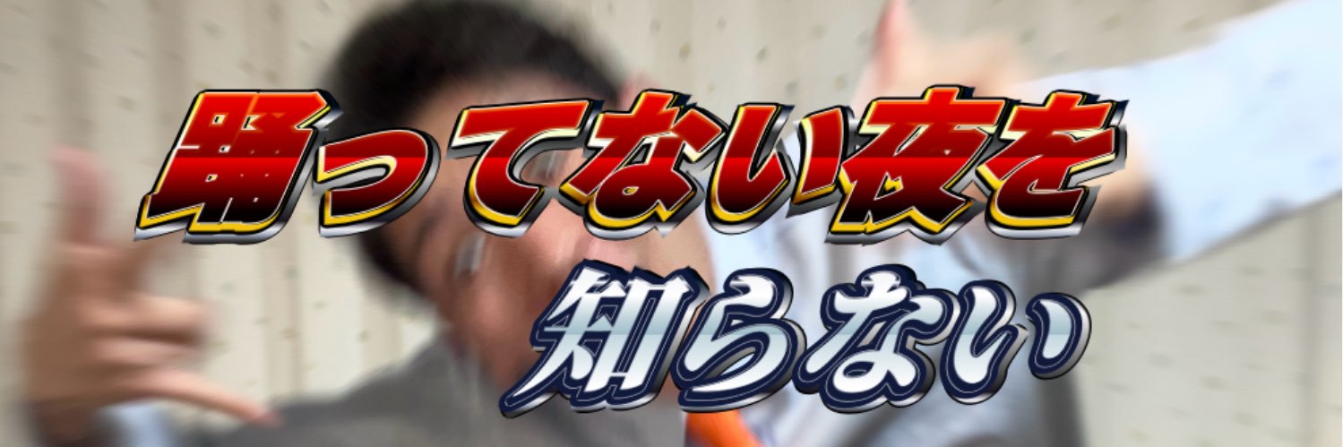 やきぽむ【コスプレ垢】's banner