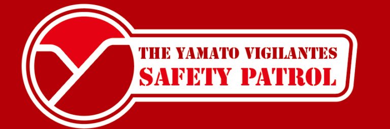 日本大和党　警備隊(公式)'s banner