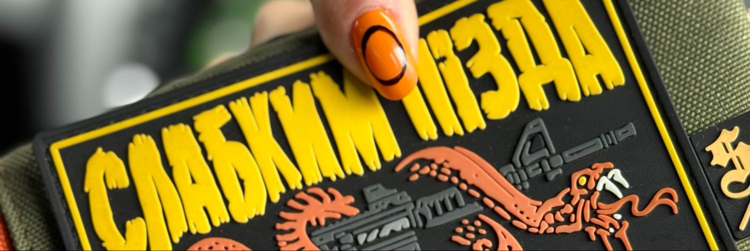 Smishinka's banner