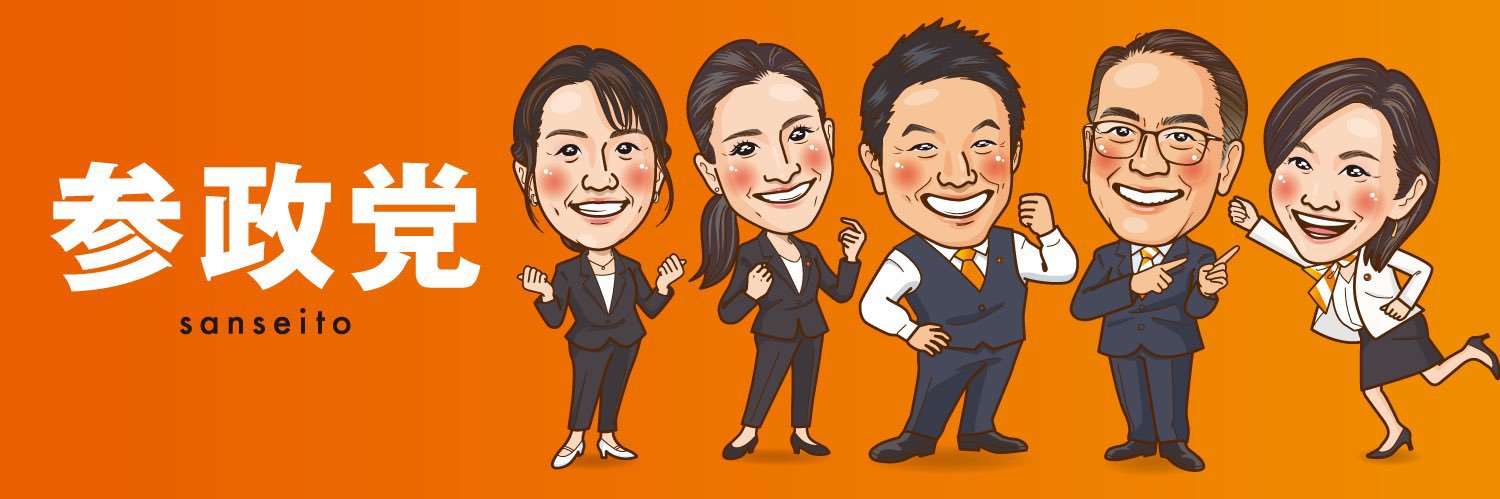 こーゆう🍊🇯🇵's banner