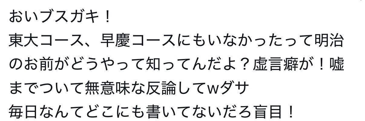 つやみー's banner