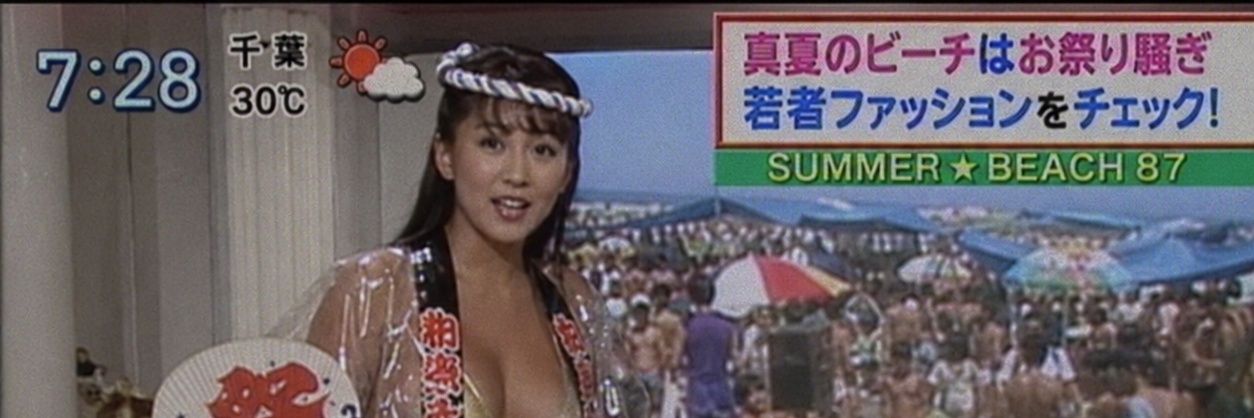 寿JAPAN's banner