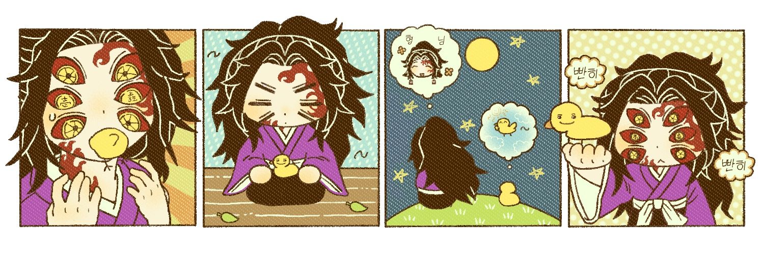 otaku's banner